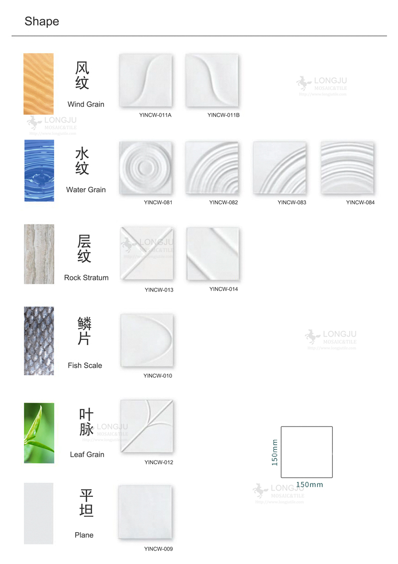 窑变模具面150-3.jpg