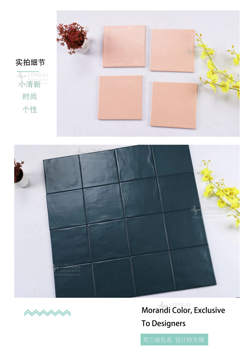 150北欧小砖-10.jpg