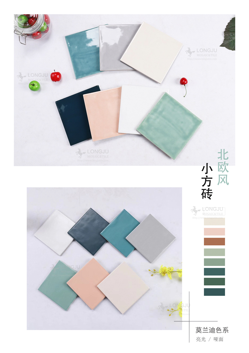 150北欧小砖-6.jpg